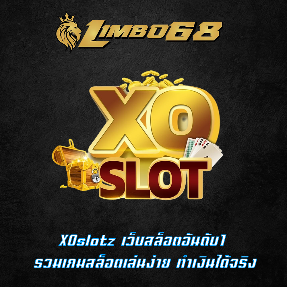 XOslotz