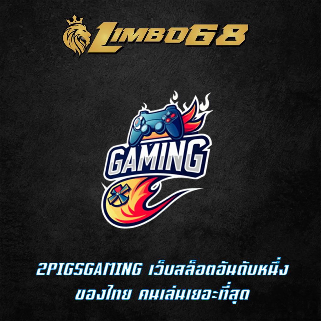2PIGSGAMING
