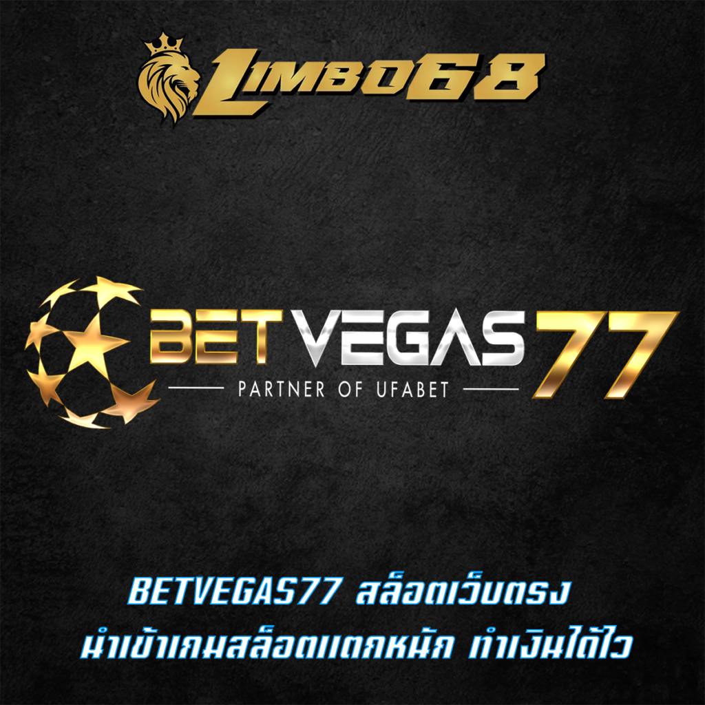 BETVEGAS77