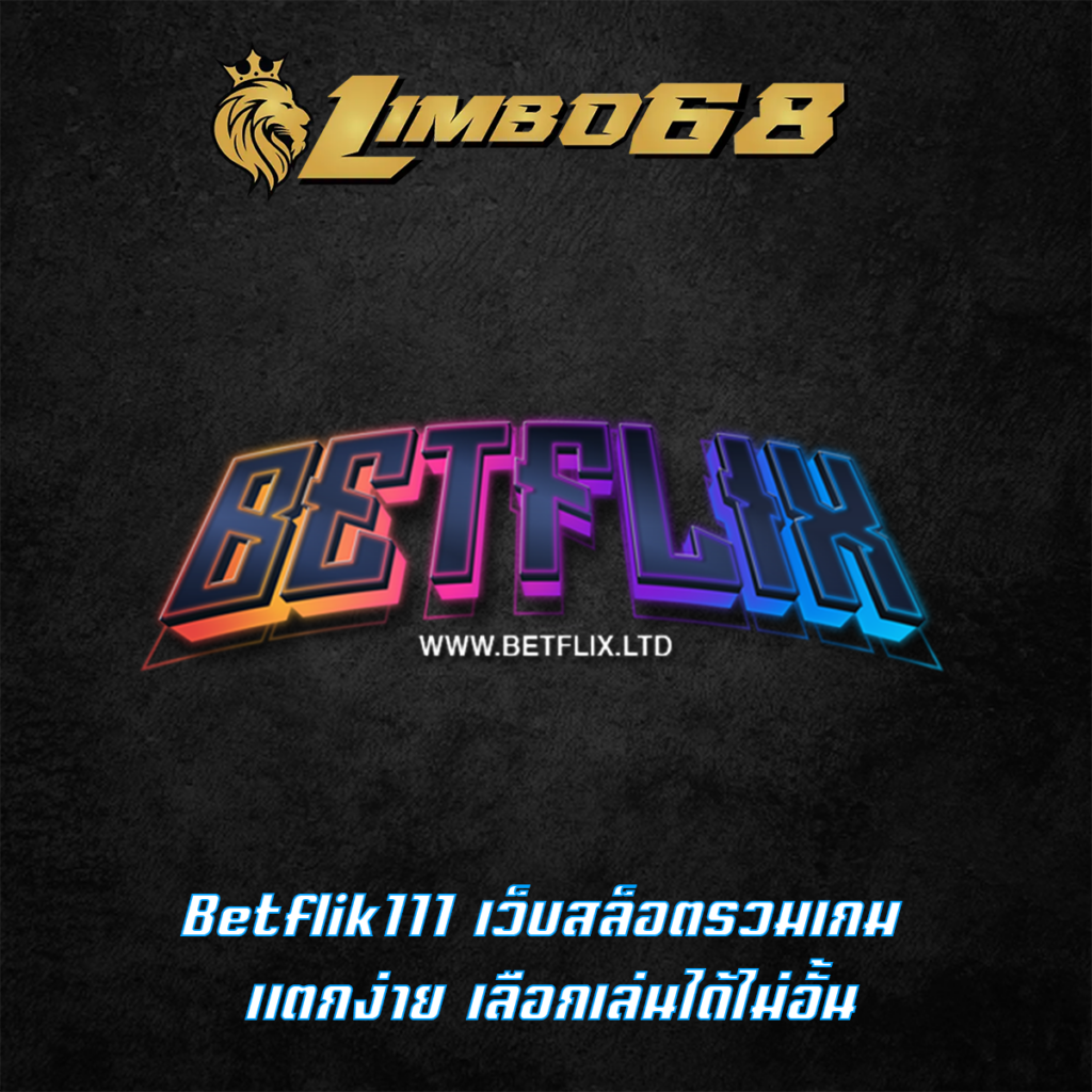 Betflik111