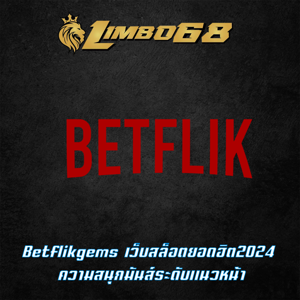 Betflikgems