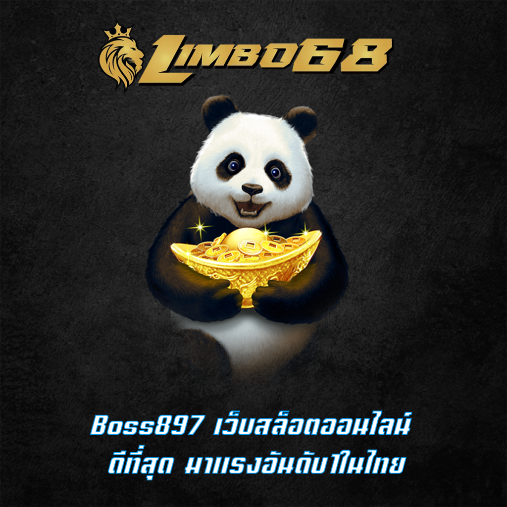 Boss897