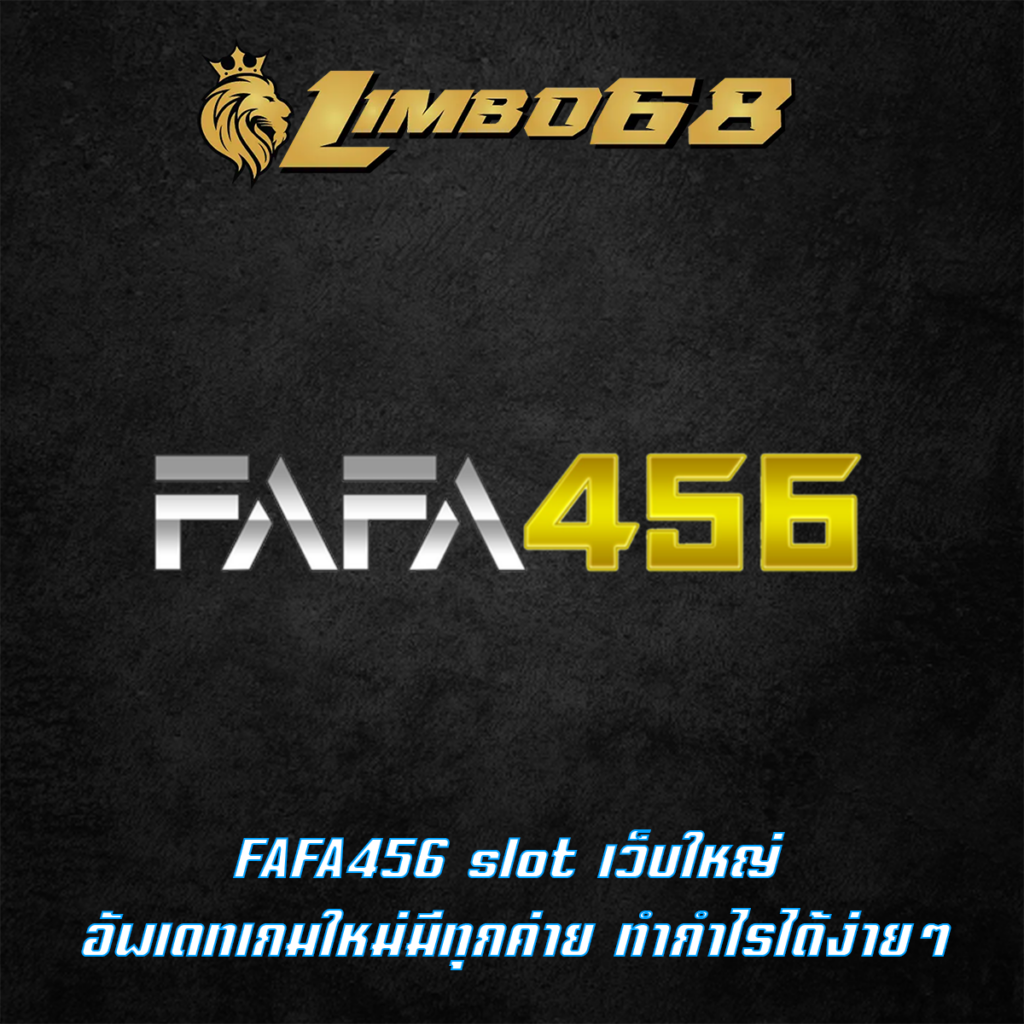FAFA456
