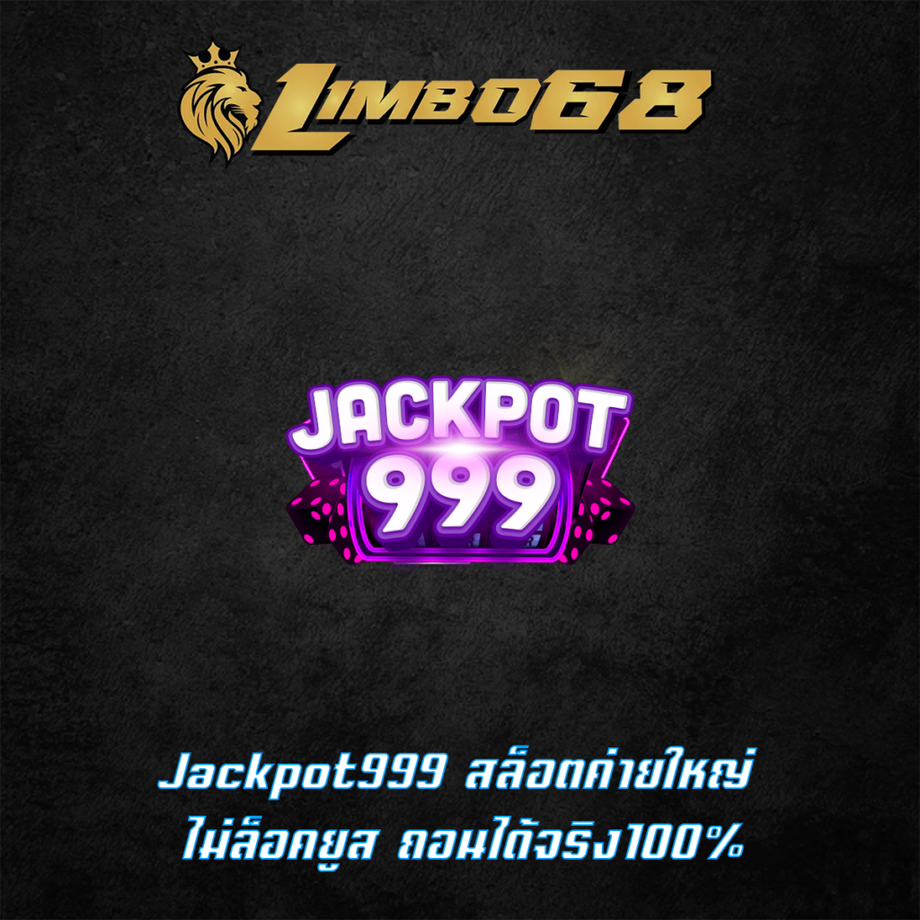 Jackpot999
