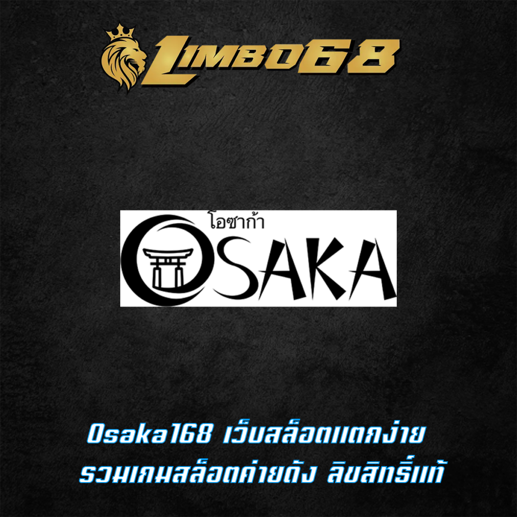 Osaka168