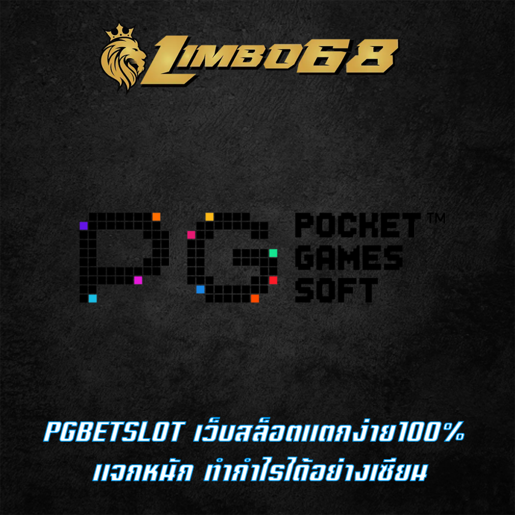 PGBETSLOT