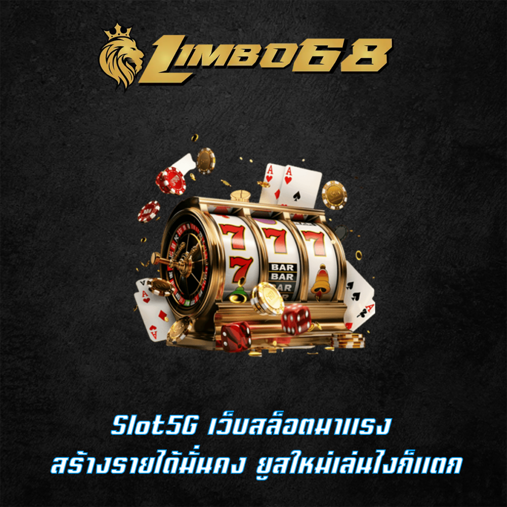Slot5G