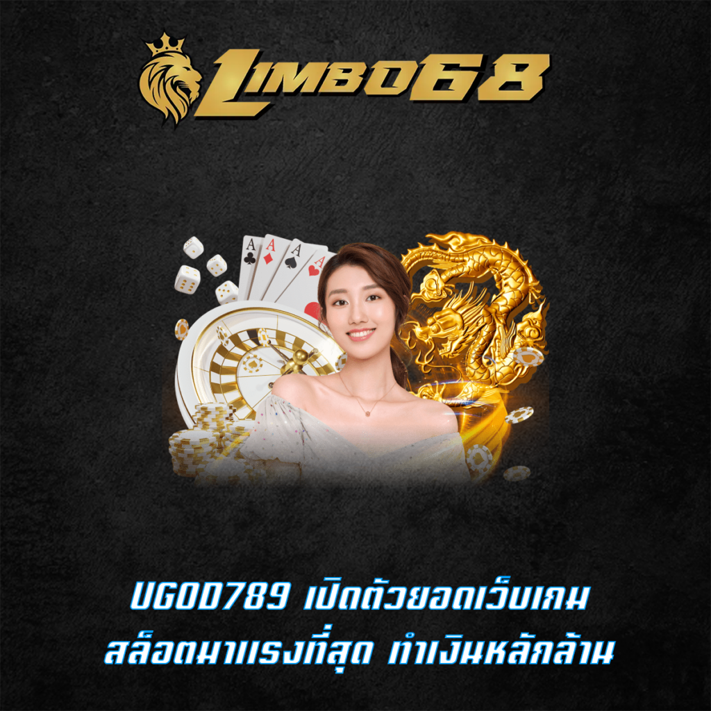 UGOD789