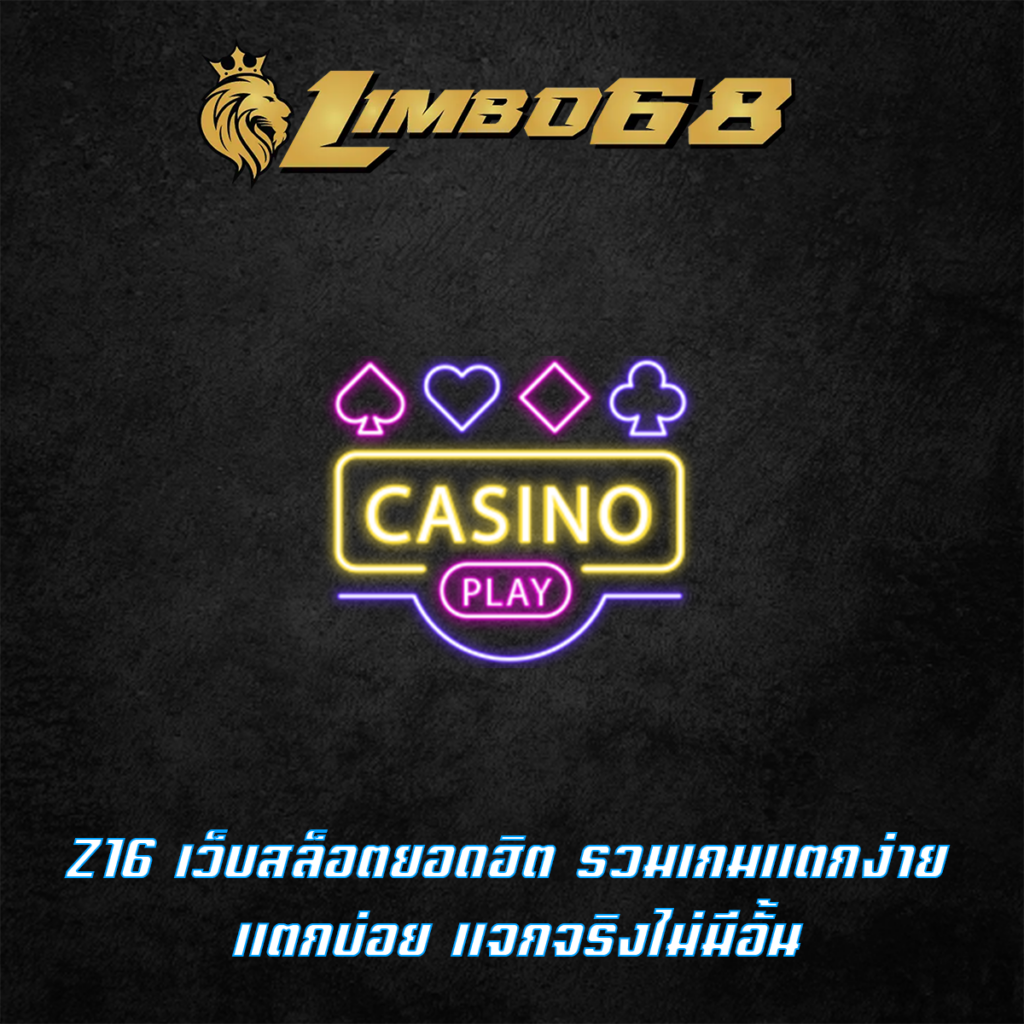 Z16