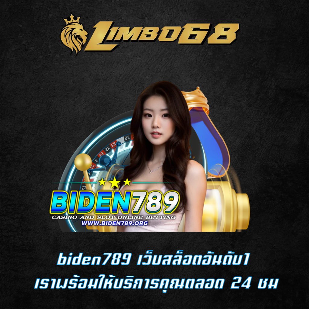 biden789