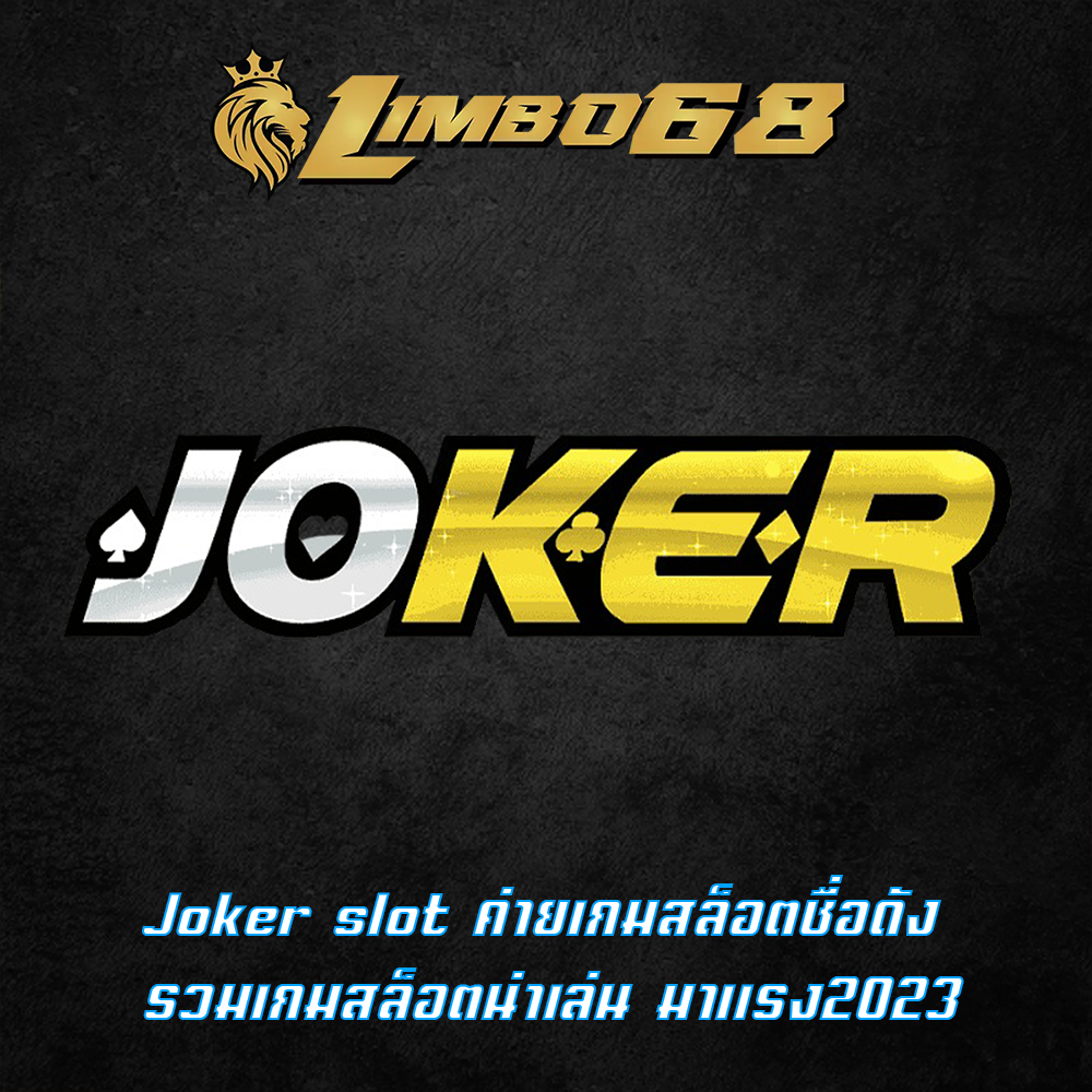 Joker slot
