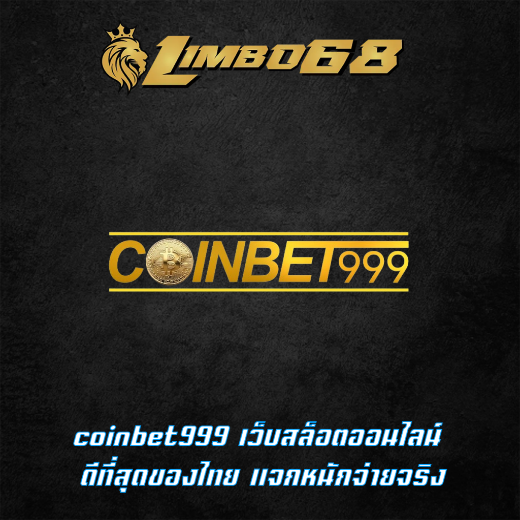 coinbet999