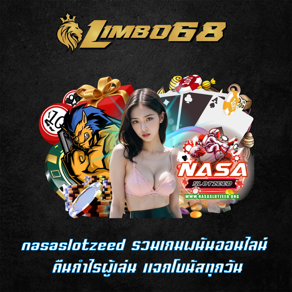 nasaslotzeed