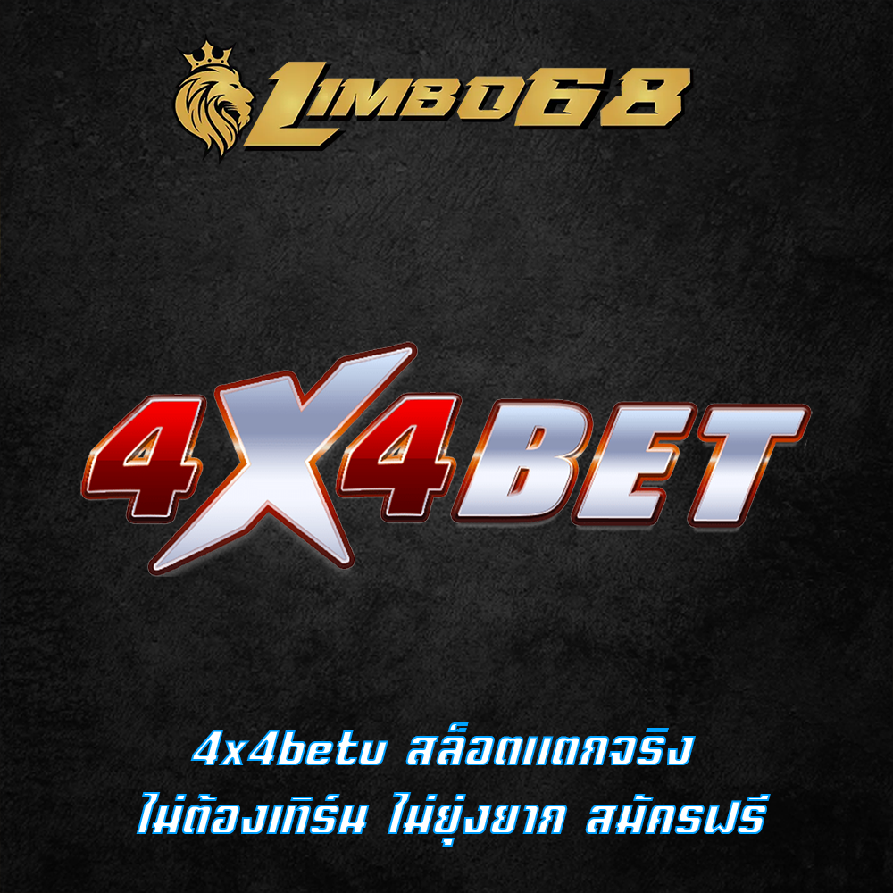 4x4betu