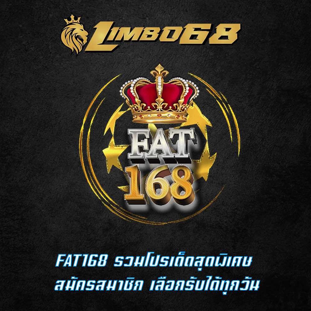FAT168