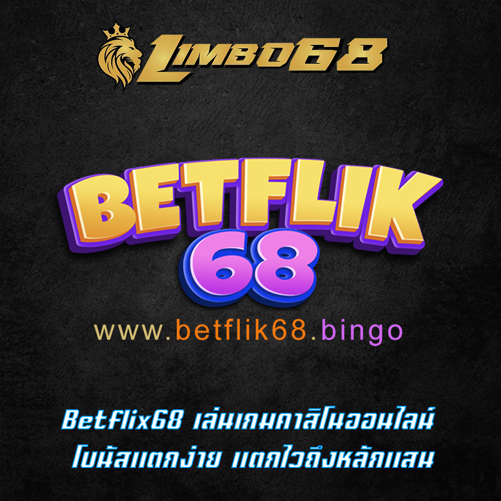Betflix68