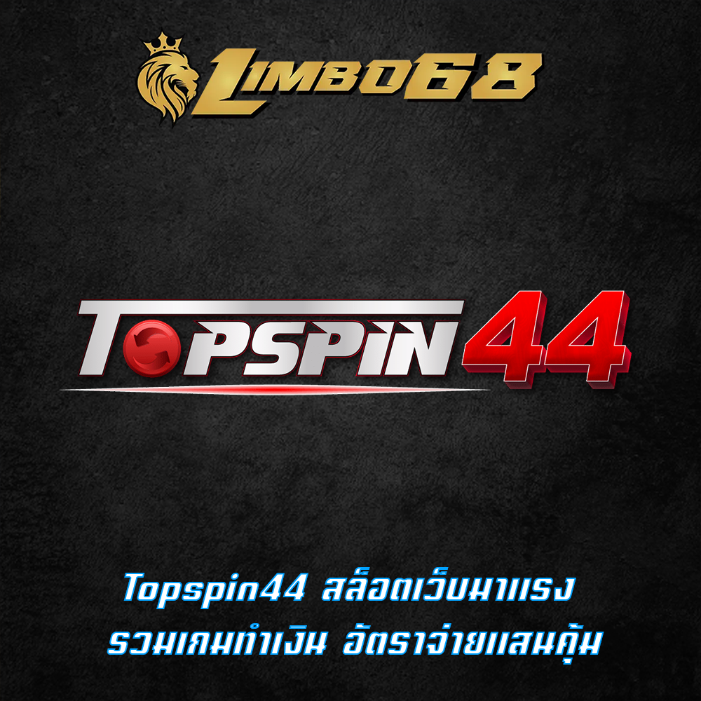 Topspin44