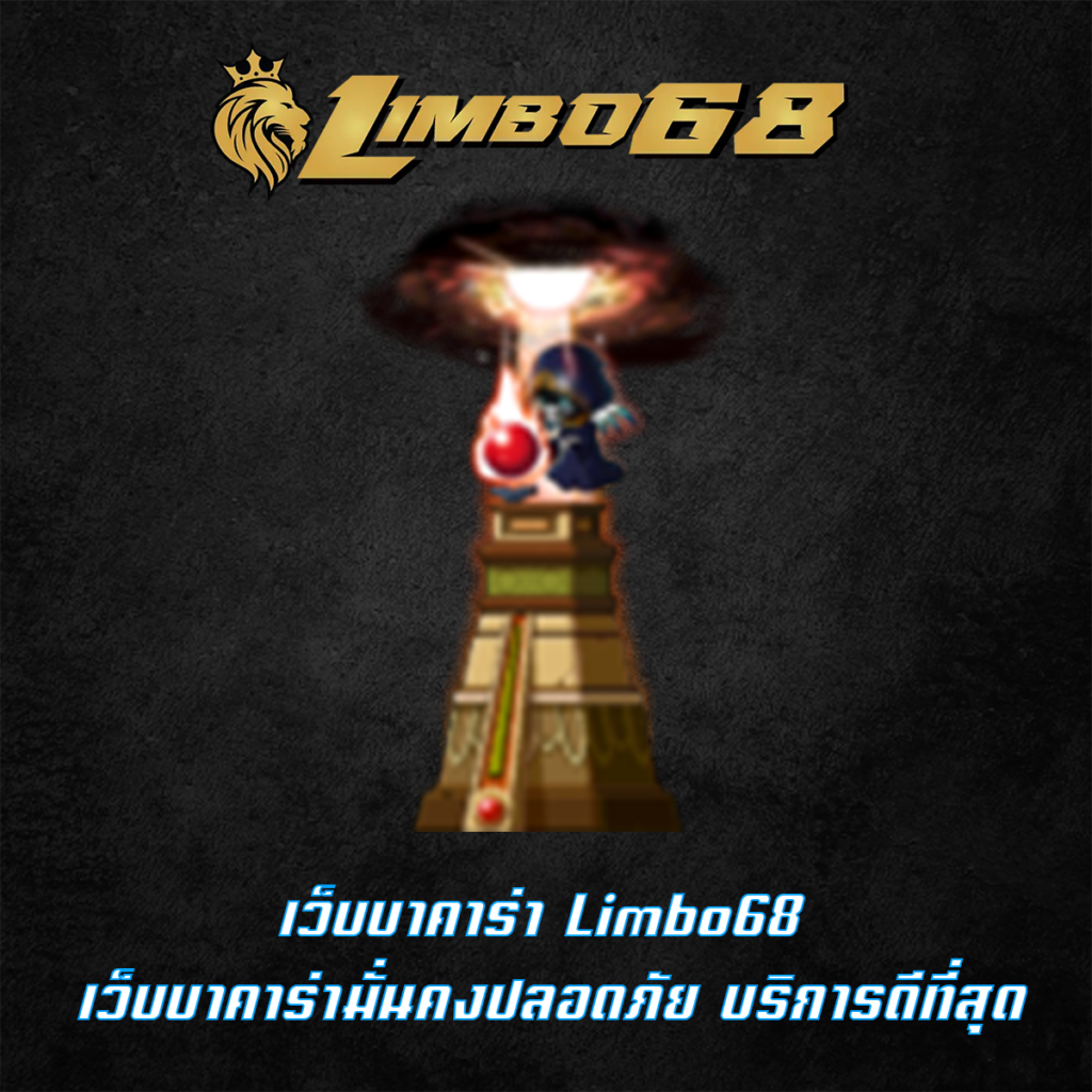 เว็บบาคาร่า
