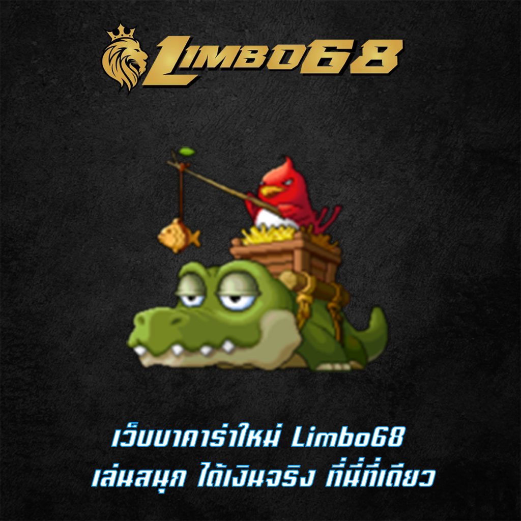 เว็บบาคาร่าใหม่
